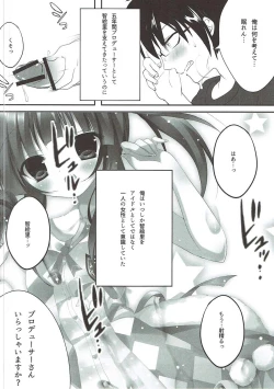 Page 5 of Houkago Cinderella