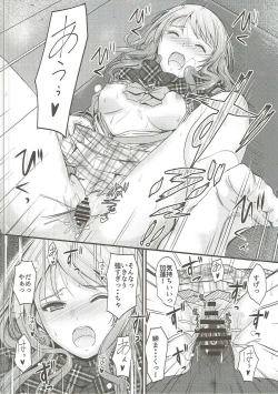 Page 15 of Koiiro Karen 2