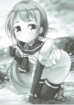 Page 2 of Samidare to Ichaicha Biyori