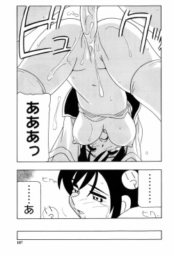 Page 108 of SCHOOL DAYS