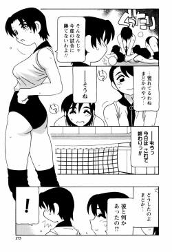 Page 176 of SCHOOL DAYS