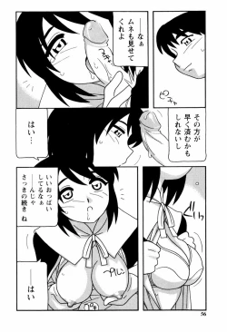 Page 57 of SCHOOL DAYS