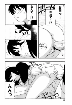 Page 63 of SCHOOL DAYS