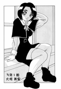 Page 9 of SCHOOL DAYS