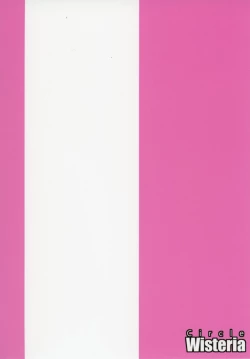 Page 24 of Futanarisha to Kozukurisha