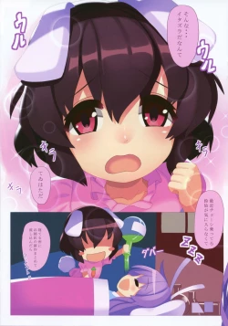 Page 6 of Tsuki no Usagi no Oshioki Jijou