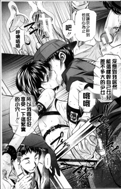 Page 120 of Oyako Kankei