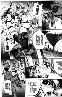 Page 92 of Oyako Kankei