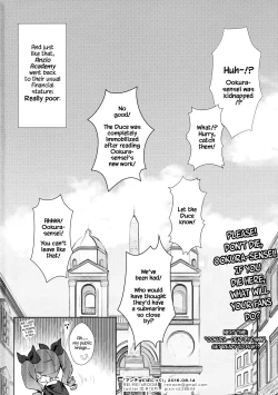 Page 21 of Anchovy Panic!