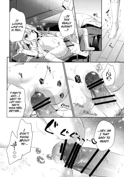 Page 17 of Cocoa Holic #22 Chino Holic 2