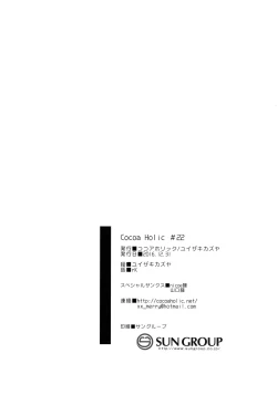 Page 28 of Cocoa Holic #22 Chino Holic 2