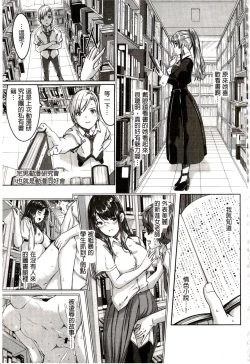 Page 155 of Reika wa Karei na Boku no Maid | 蕾佳是華麗的 我的俏女傭