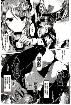 Page 47 of Reika wa Karei na Boku no Maid | 蕾佳是華麗的 我的俏女傭