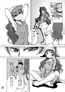 Page 18 of KiraraDreaming under the Stair