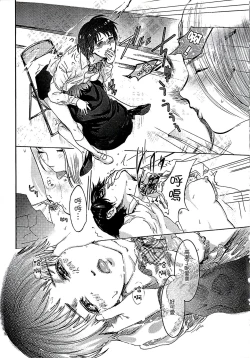 Page 10 of Shirayuri ni Dokumushi - Hisokani Aishiau Bijin Kyoushi to Joseito ga Kichiku no Omocha ni...