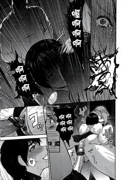 Page 167 of Shirayuri ni Dokumushi - Hisokani Aishiau Bijin Kyoushi to Joseito ga Kichiku no Omocha ni...