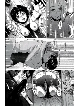 Page 178 of Shirayuri ni Dokumushi - Hisokani Aishiau Bijin Kyoushi to Joseito ga Kichiku no Omocha ni...