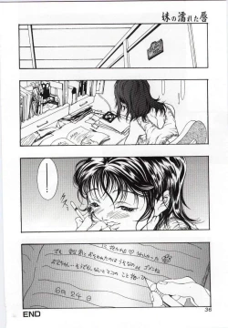 Page 37 of Imouto no nureta kuchibiru