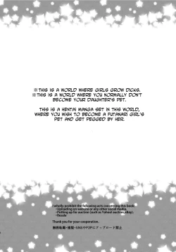 Page 3 of Yoiko no Futanari Gyaku Anal Manga "Papa to Asobou!" | Futanari Anal Manga for Good Children: "Play with Daddy!"