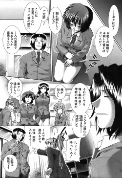 Page 162 of BUSTER COMIC 2009-05