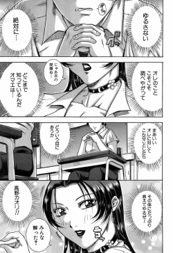 Page 200 of BUSTER COMIC 2009-05