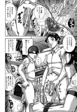 Page 219 of BUSTER COMIC 2009-05