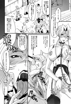 Page 251 of BUSTER COMIC 2009-05