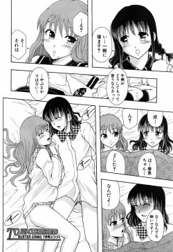 Page 405 of BUSTER COMIC 2009-05