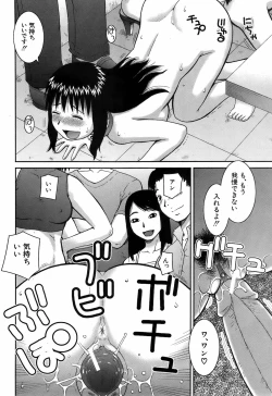 Page 491 of BUSTER COMIC 2009-05