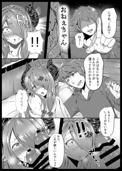 Page 7 of Hatsujou Mesu Draph o Bukkake Tanetsuke DraFuck