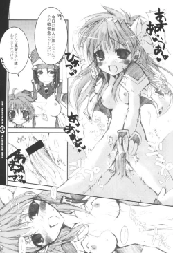 Page 4 of JUNKY MINT LOVER REBIRTH