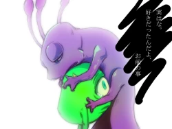 Page 2 of いつヤるの？