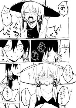 Page 7 of Cosplay Josou Suwako-kun to H Suru Hon