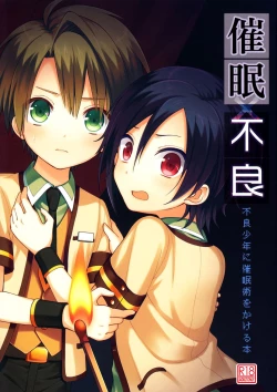 Page 1 of Saimin x Furyou