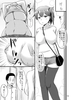 Page 18 of Kaga-san no Teitoku Senyou Fuuzoku.