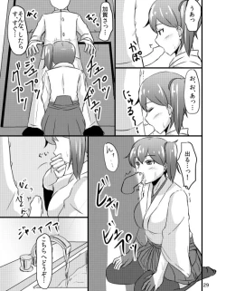 Page 28 of Kaga-san no Teitoku Senyou Fuuzoku.