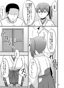 Page 8 of Kaga-san no Teitoku Senyou Fuuzoku.