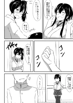 Page 19 of Kaga-san to no Naresome.