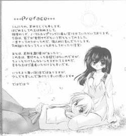 Page 3 of Choco +++ Choco