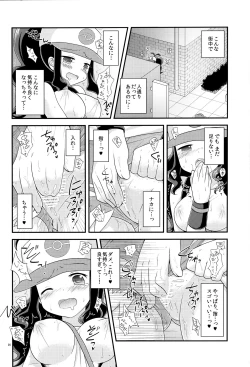 Page 19 of BWH - Bust Waist Hip