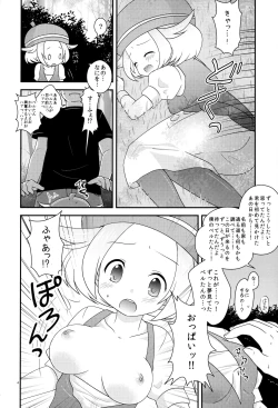 Page 3 of BWH - Bust Waist Hip