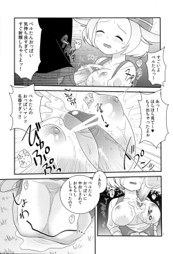 Page 6 of BWH - Bust Waist Hip