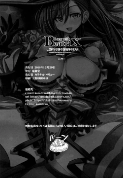 Page 21 of Boku wa Beatrix to Sex Suru