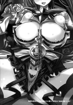 Page 3 of Boku wa Beatrix to Sex Suru