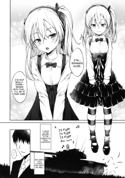 Page 3 of Senshadou no Uramichi