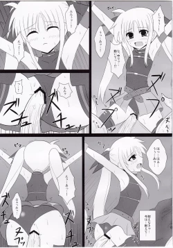 Page 12 of Ingoku Fate