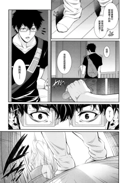 Page 138 of Yome Kounyuu ShimashitaCh. 1-5