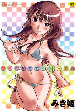 Download Chiisana Mama to H na Jijou Ch. 1