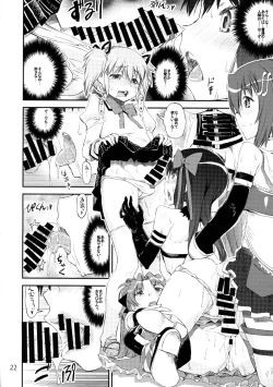 Page 21 of Akuma Kourin