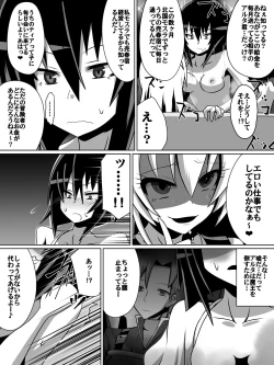 Page 14 of 片腕の騎士ルシュカ本編